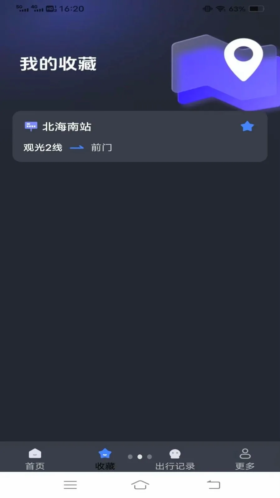 ����¹���(��������Ӧ��)v1.6.4.3 ��Ѱ�