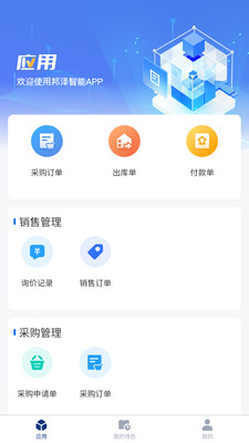 ����Ӧ�������ֻ���v1.1.0 ��Ѱ�