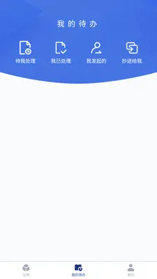 ����Ӧ�������ֻ���v1.1.0 ��Ѱ�