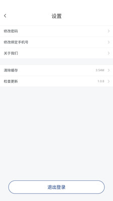 ����Ӧ�������ֻ���v1.1.0 ��Ѱ�