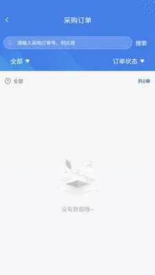 ����Ӧ�������ֻ���v1.1.0 ��Ѱ�
