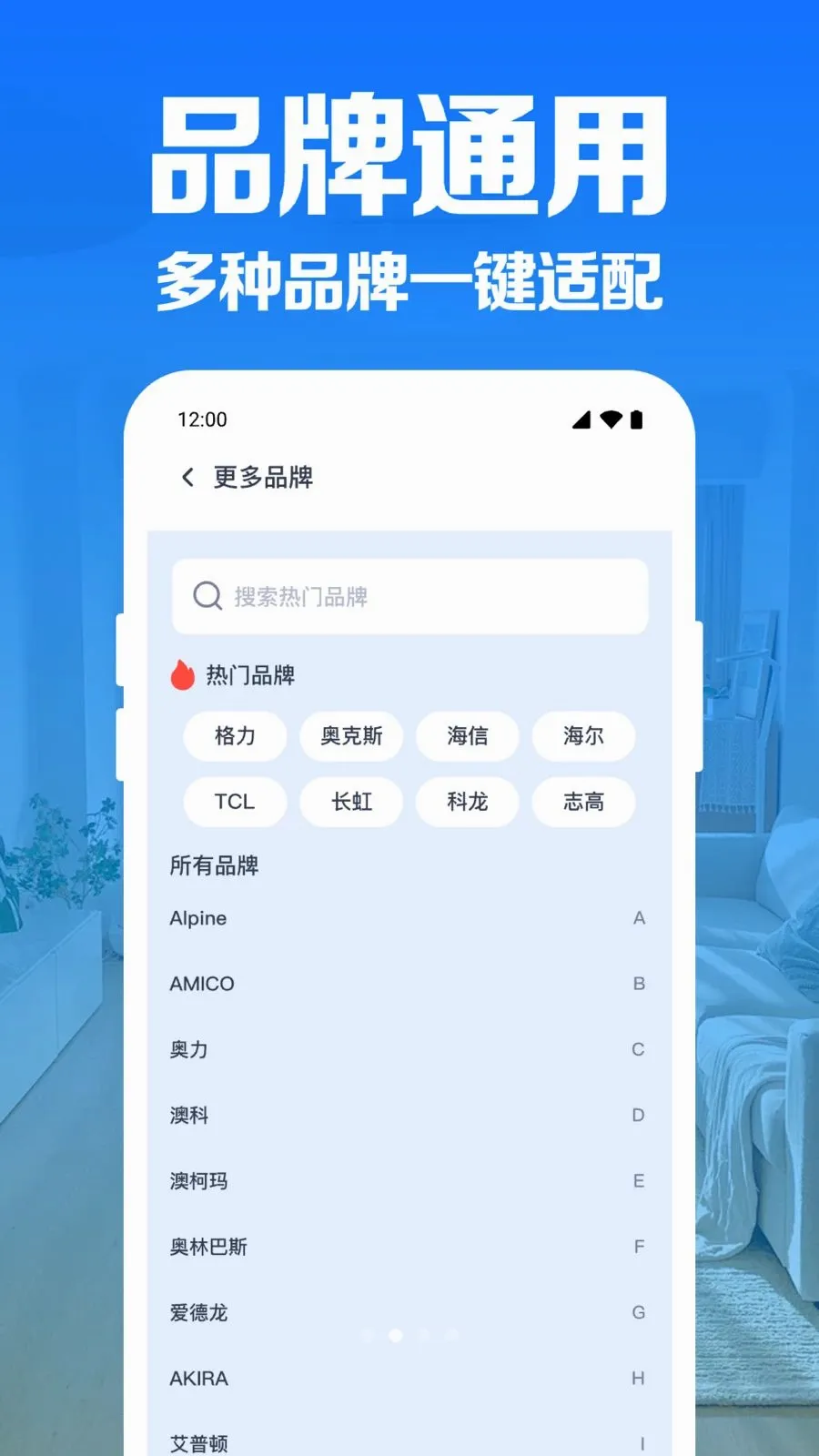 �յ�����ң������2026���°汾v1.0.1.1004 �ֻ���