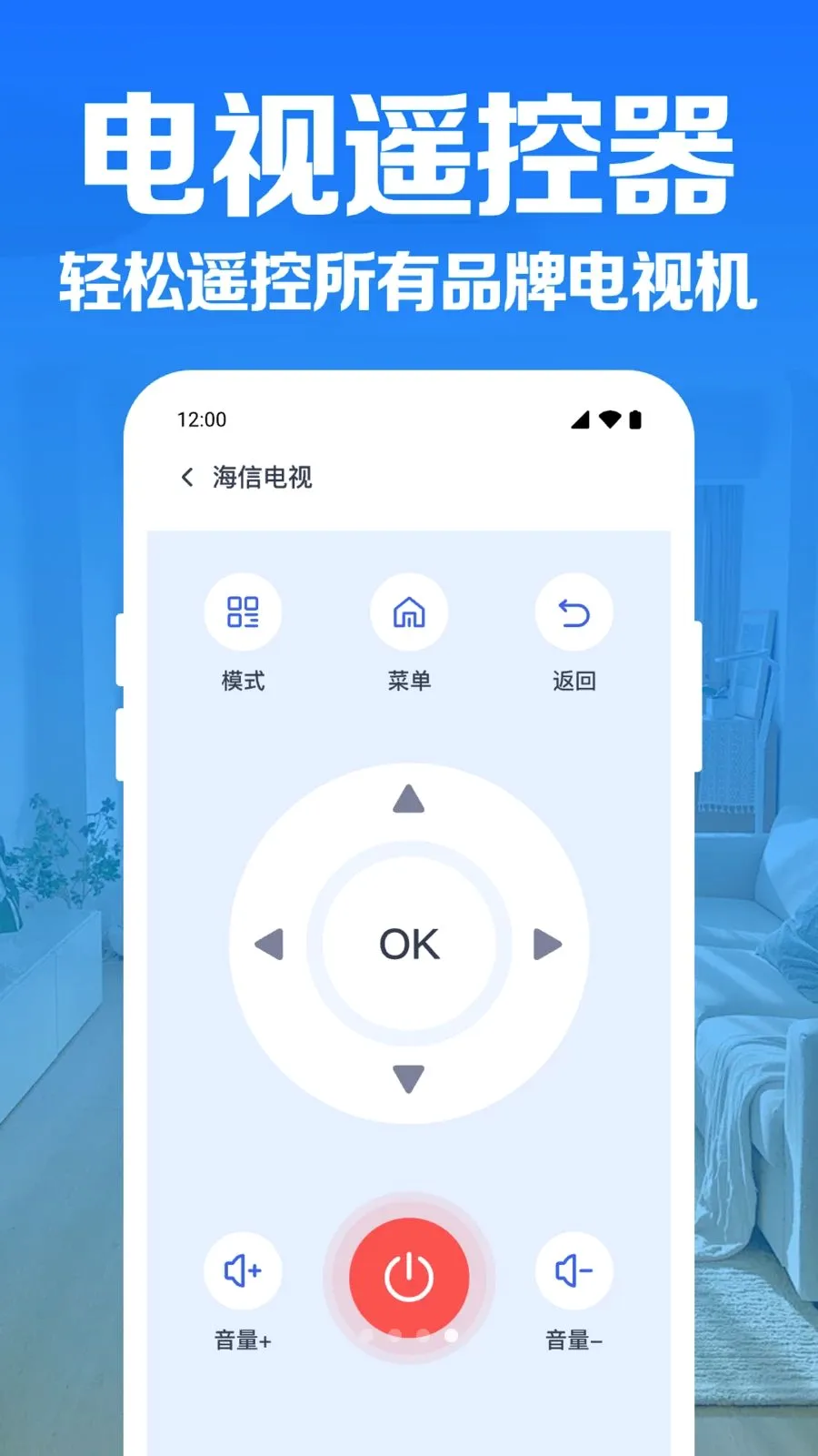 �յ�����ң������2026���°汾v1.0.1.1004 �ֻ���