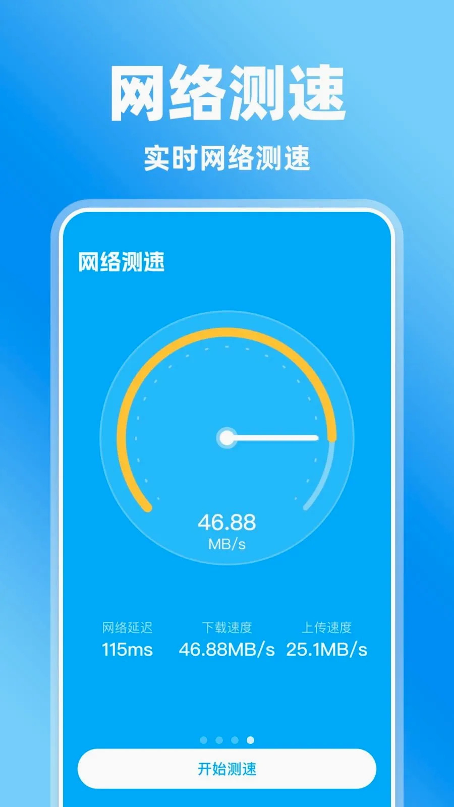 �����Ļ�����(��Ļ���¼�ƹ���)v1.0.0 �ֻ���