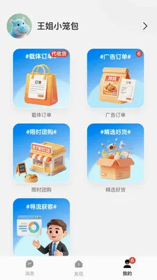 Ǯ���ӹ��2026���°汾v1.0.2619 �ֻ���