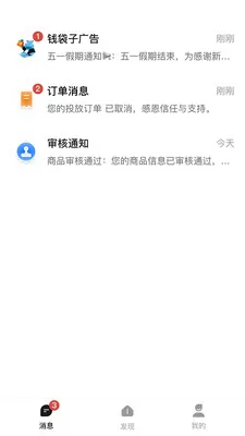 Ǯ���ӹ��2026���°汾v1.0.2619 �ֻ���