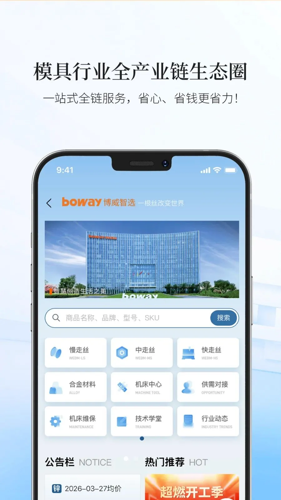 ������ѡAPP2026���°汾v1.18 �ٷ�����