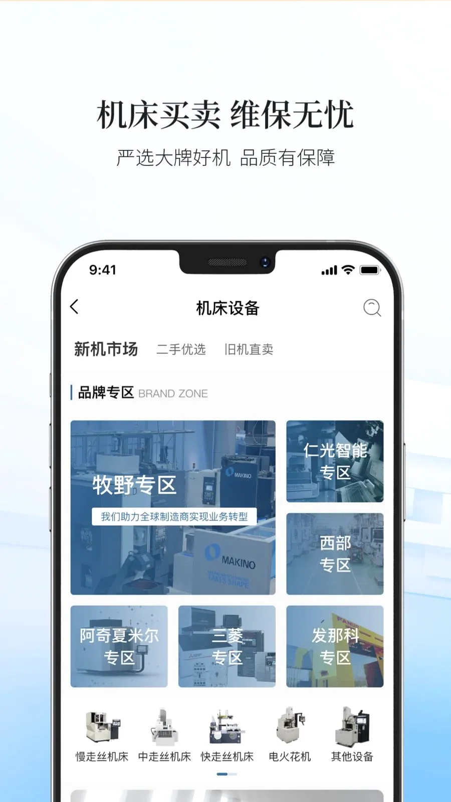 ������ѡAPP2026���°汾v1.18 �ٷ�����