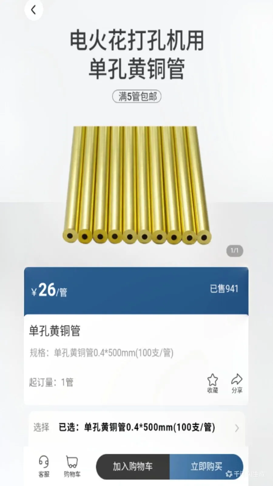 ������ѡAPP2026���°汾v1.18 �ٷ�����
