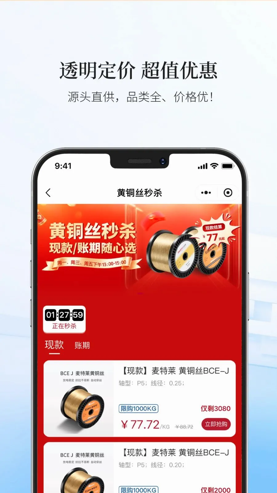 ������ѡAPP2026���°汾v1.18 �ٷ�����