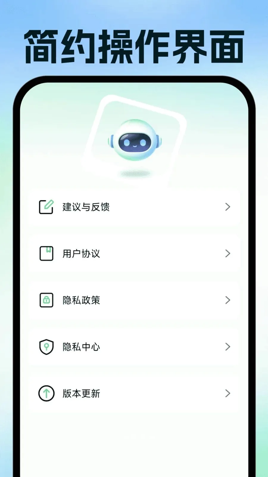 ���ӷ�Ʊ�ֻ�����2026�ٷ����°汾v1.0.1 �ٷ�����