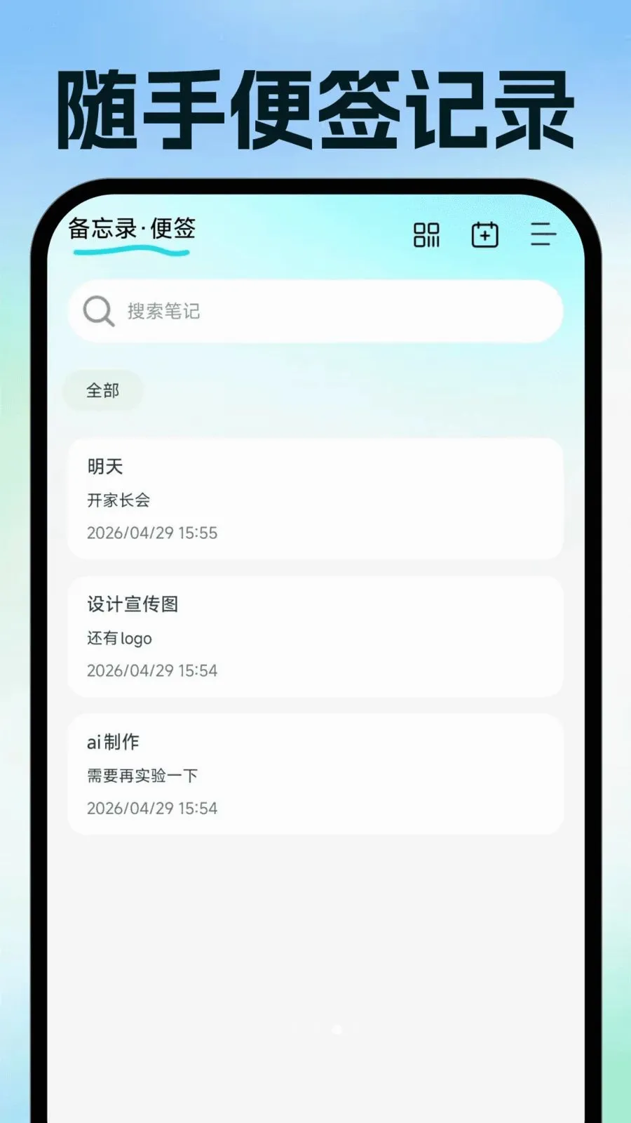 ���ӷ�Ʊ�ֻ�����2026�ٷ����°汾v1.0.1 �ٷ�����
