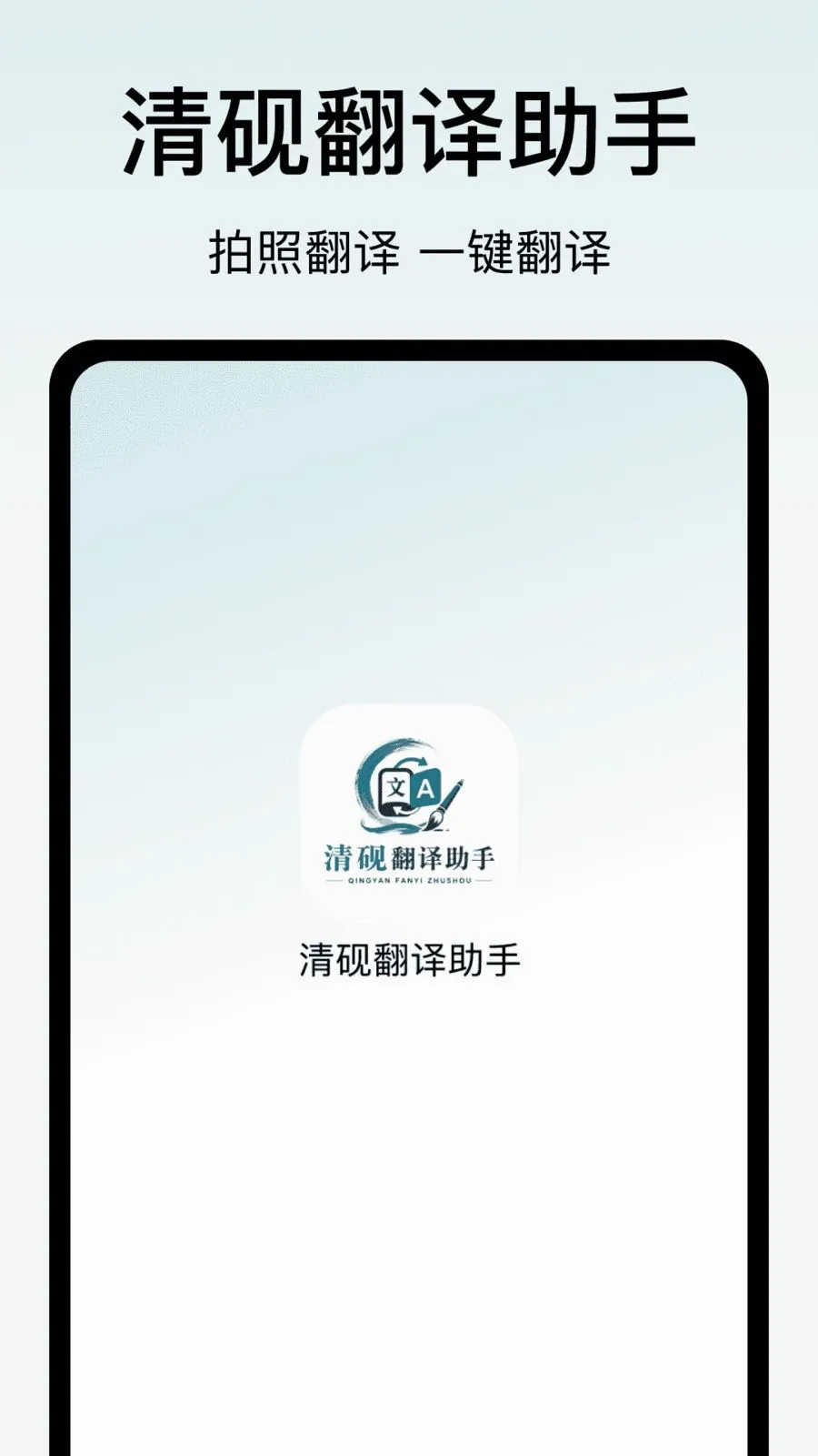 ���ⷭ�����������ֻ���v1.0 ��Ѱ�