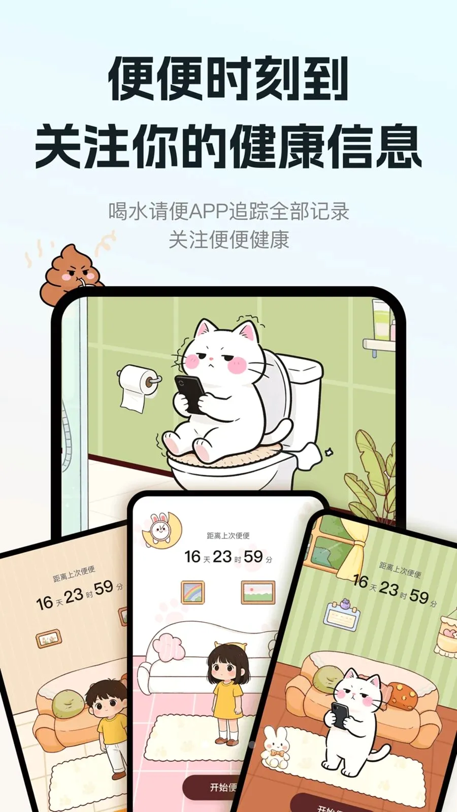 ��ˮ���(������¼Ӧ��)v1.0.0 ��Ѱ�