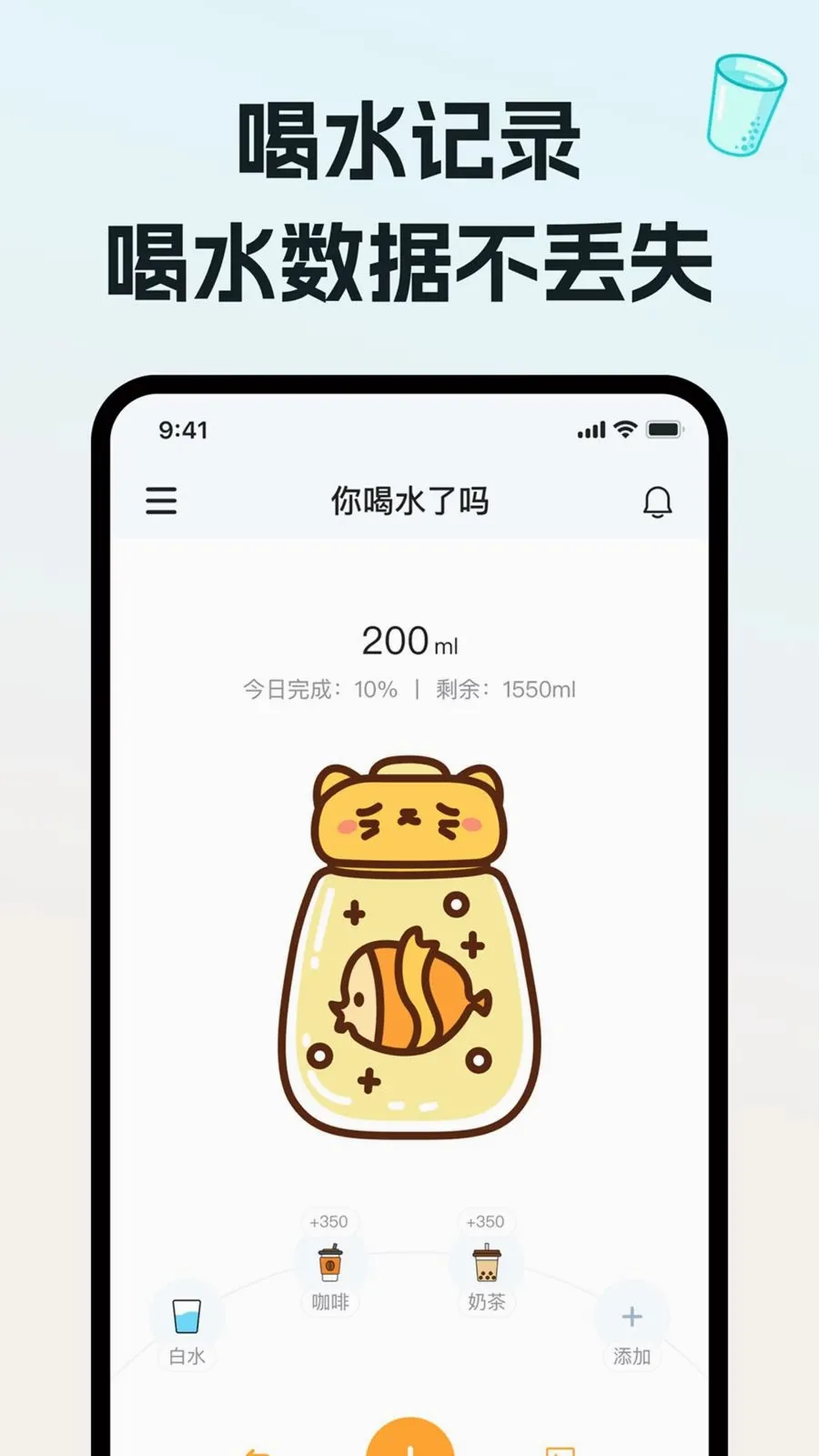 ��ˮ���(������¼Ӧ��)v1.0.0 ��Ѱ�