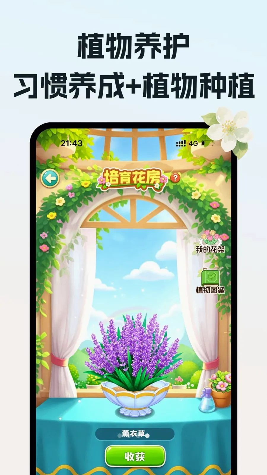 ��ˮ���(������¼Ӧ��)v1.0.0 ��Ѱ�