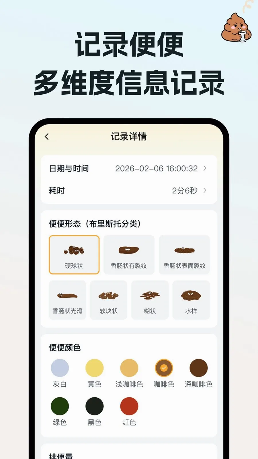 ��ˮ���(������¼Ӧ��)v1.0.0 ��Ѱ�