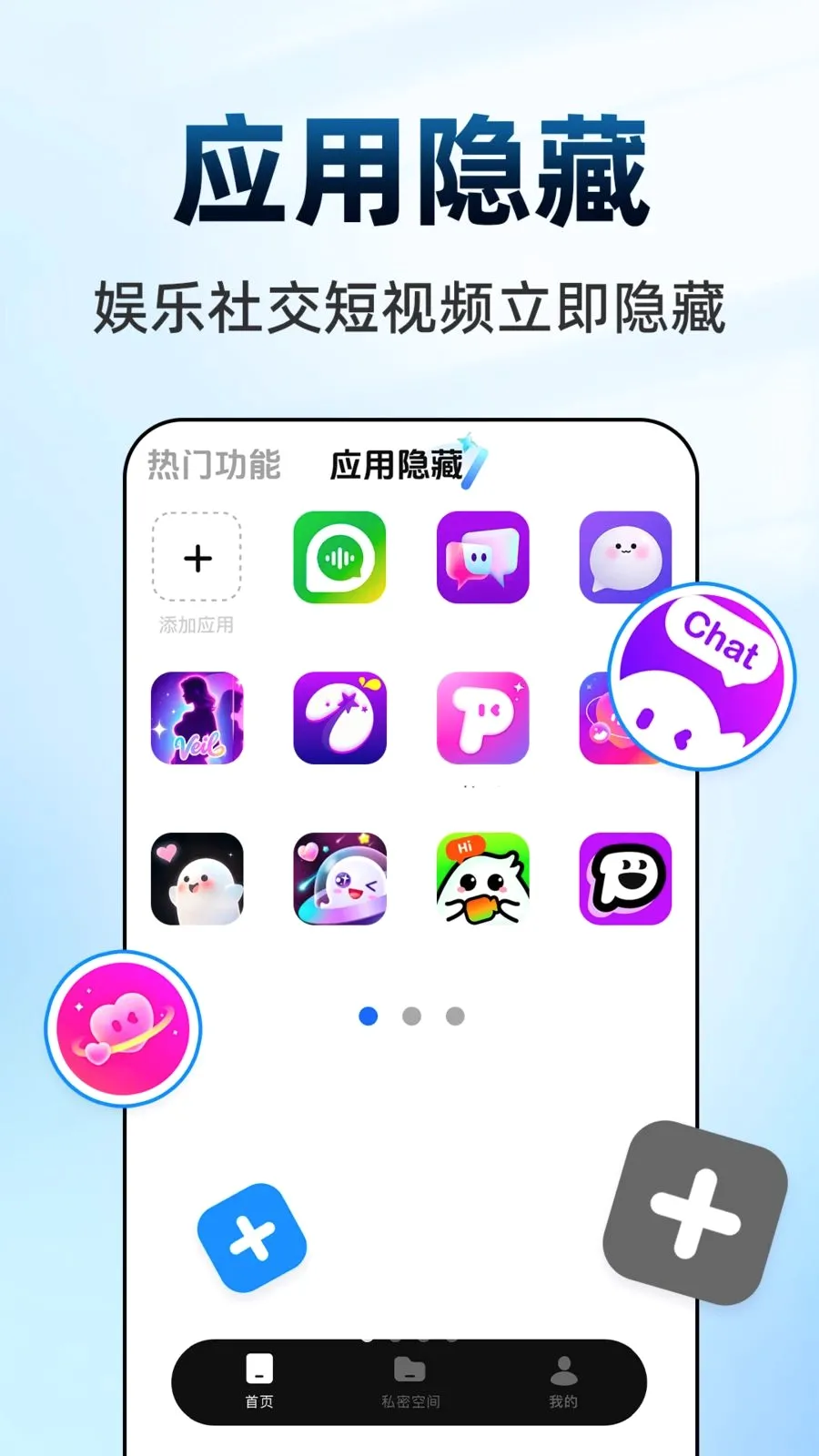 ������Ϸ���ش�ʦ2026���°汾v1.0.1 ��Ѱ�
