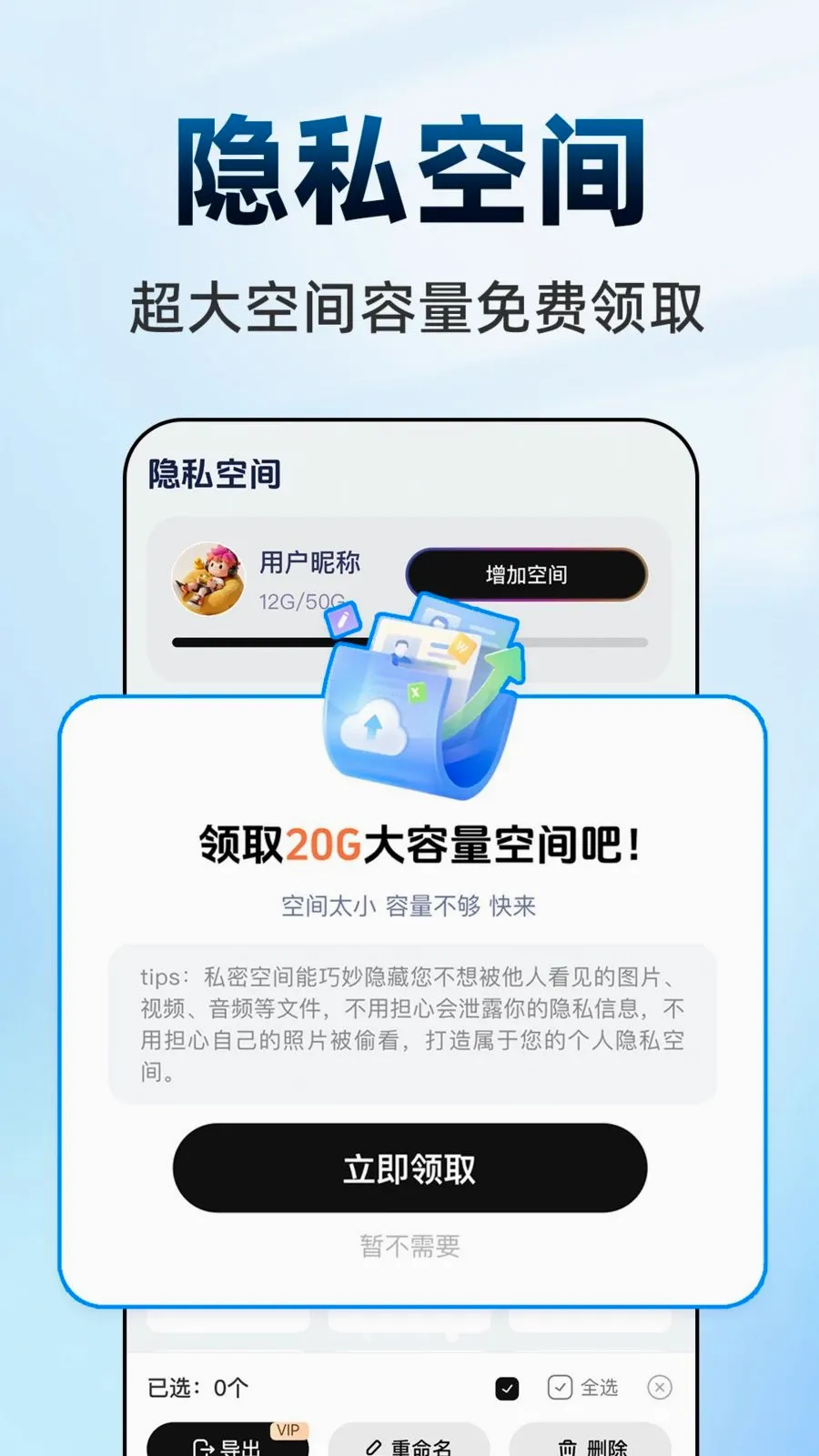 ������Ϸ���ش�ʦ2026���°汾v1.0.1 ��Ѱ�