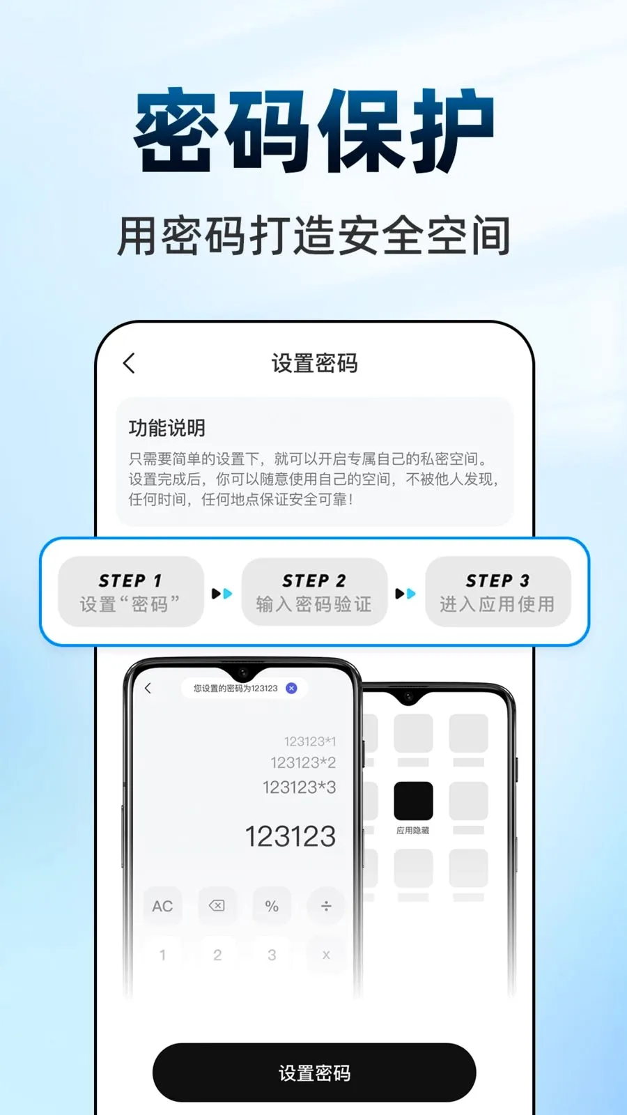 ������Ϸ���ش�ʦ2026���°汾v1.0.1 ��Ѱ�
