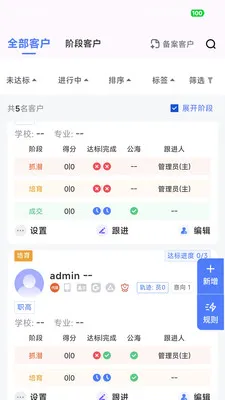 ��Ӯ�ܼ�(�����칫��������)v2.0.5 �ٷ�����