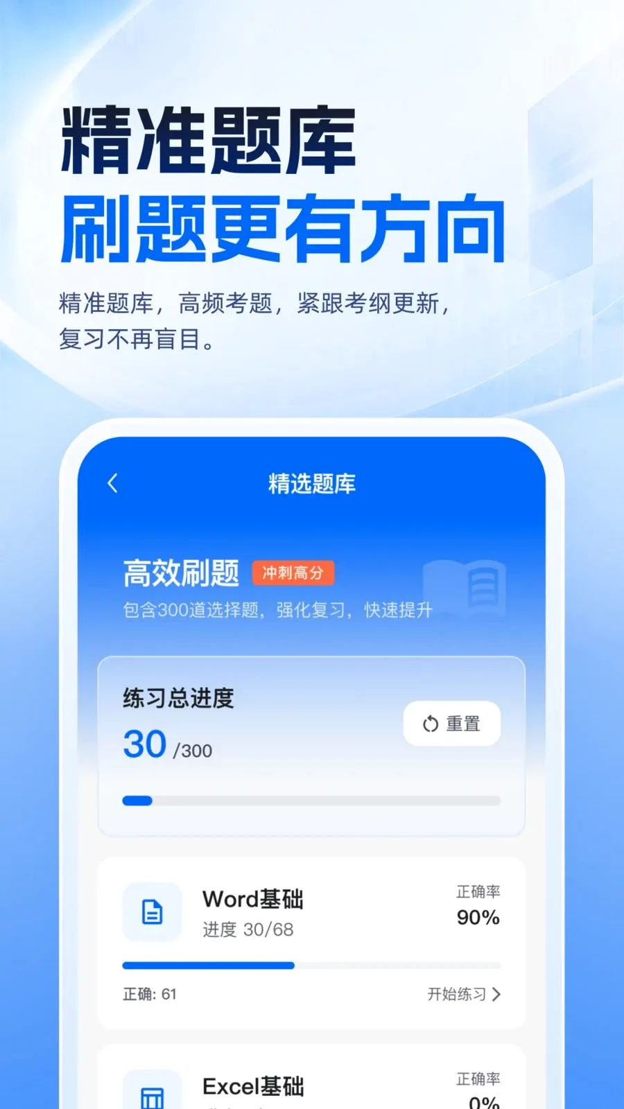 �ȿ�һ��ͨ2026�ٷ����°汾v1.0.1 �ٷ�����