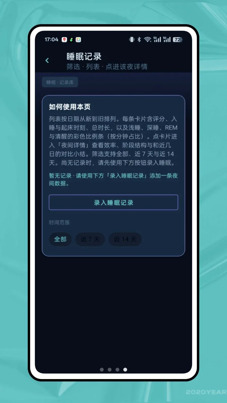 ��ϫ��¼��׿���ֻ���v1.0.0 ��׿��