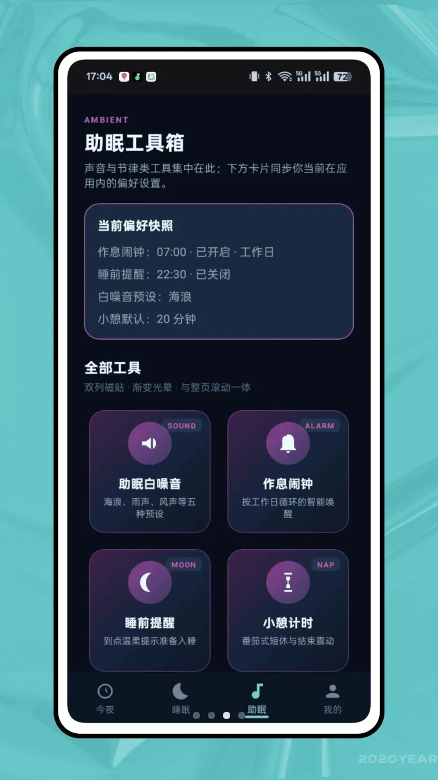 ��ϫ��¼��׿���ֻ���v1.0.0 ��׿��