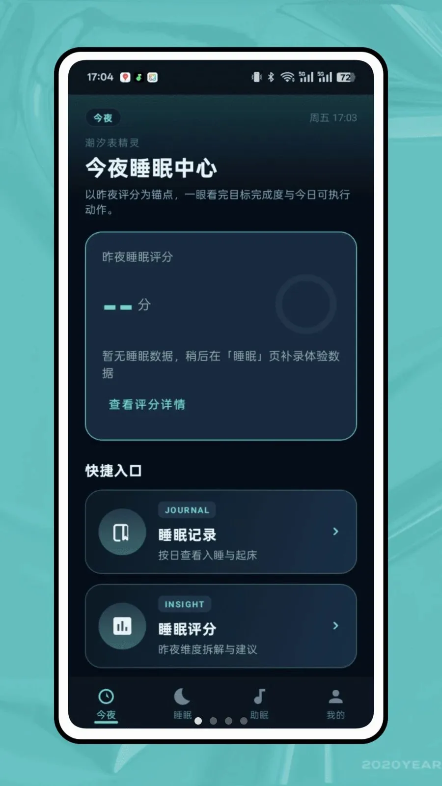 ��ϫ��¼��׿���ֻ���v1.0.0 ��׿��