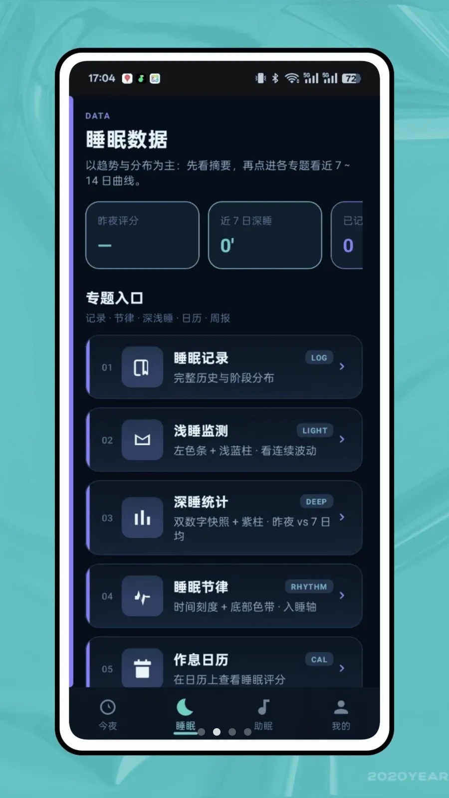��ϫ��¼��׿���ֻ���v1.0.0 ��׿��
