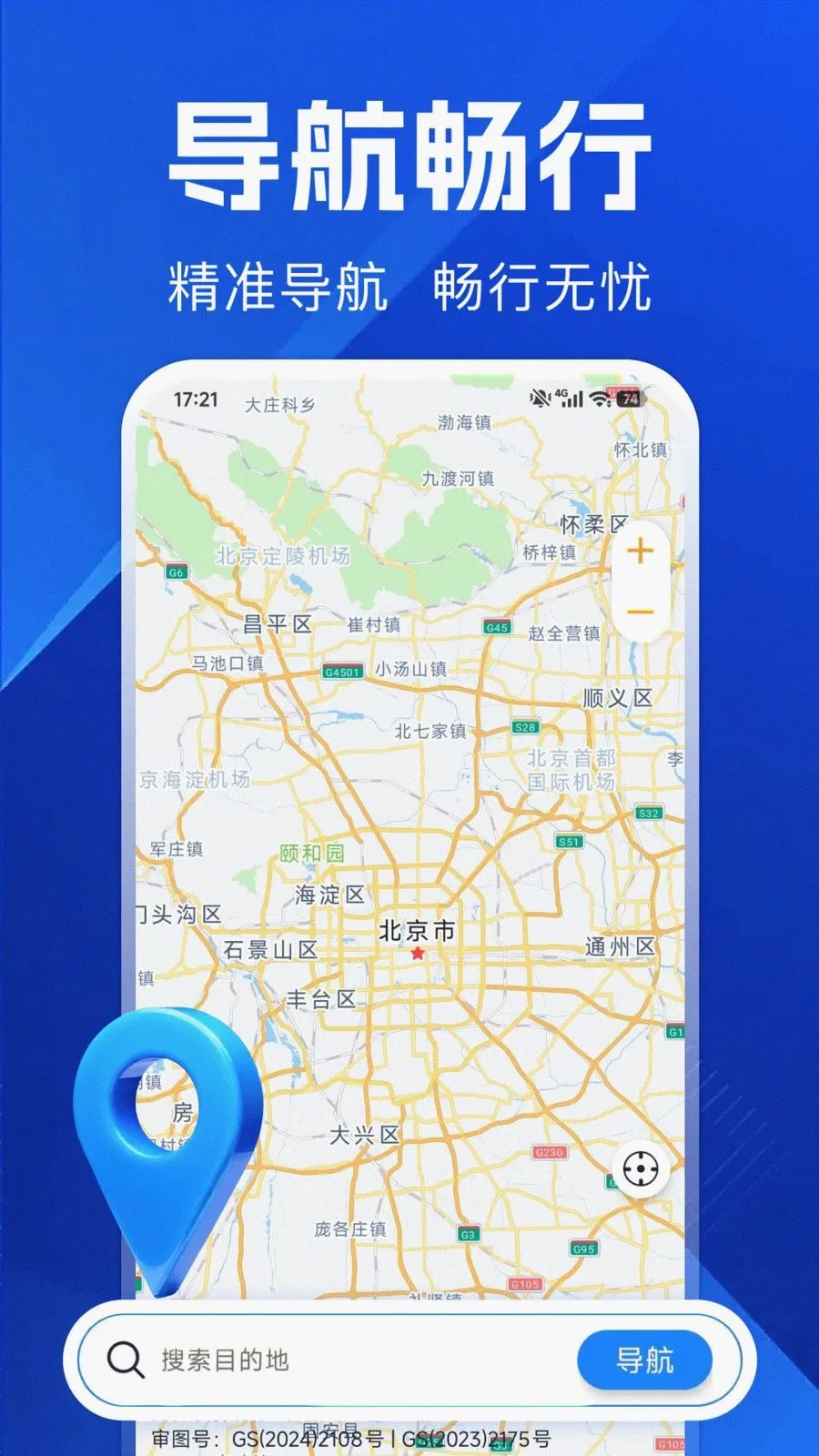 ������ѵ���(������������)v1.0.0 �ֻ���