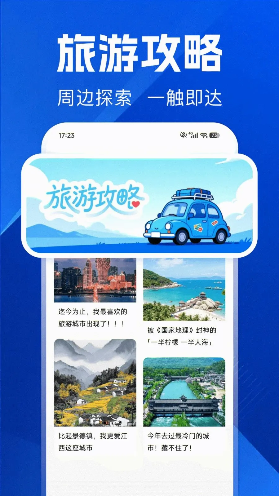 ������ѵ���(������������)v1.0.0 �ֻ���