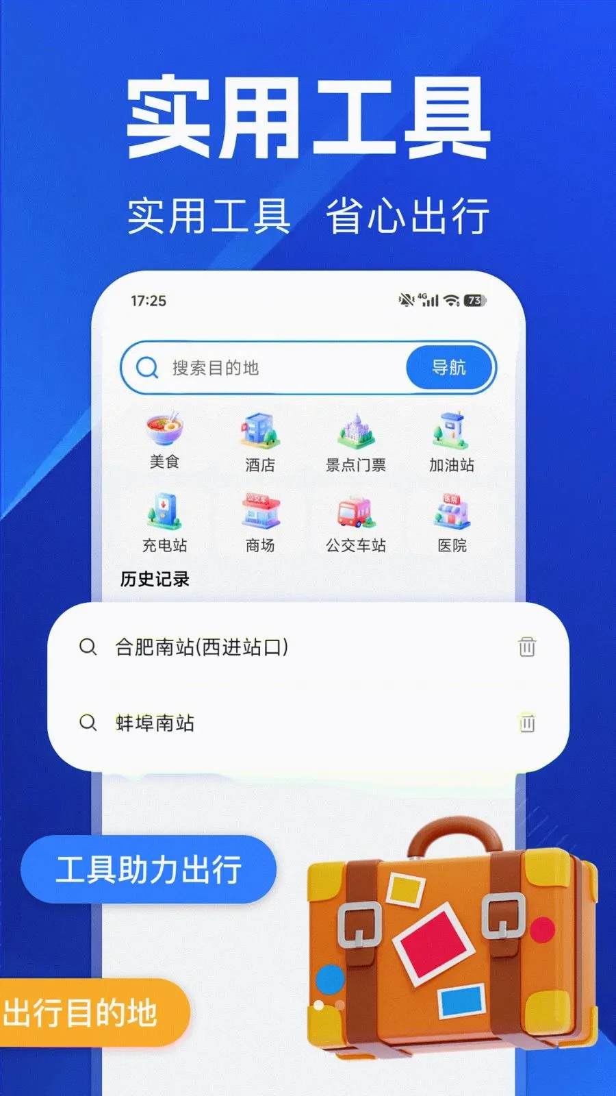 ������ѵ���(������������)v1.0.0 �ֻ���