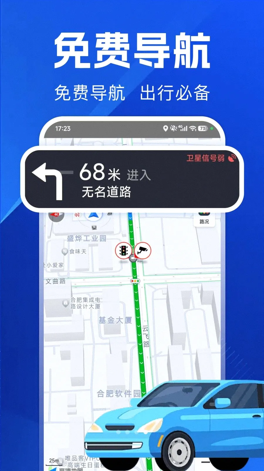 ������ѵ���(������������)v1.0.0 �ֻ���