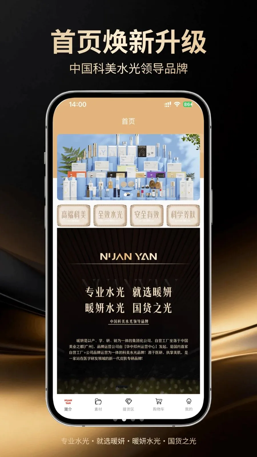 ů��2026�ٷ����°汾v1.0.5 ��׿��