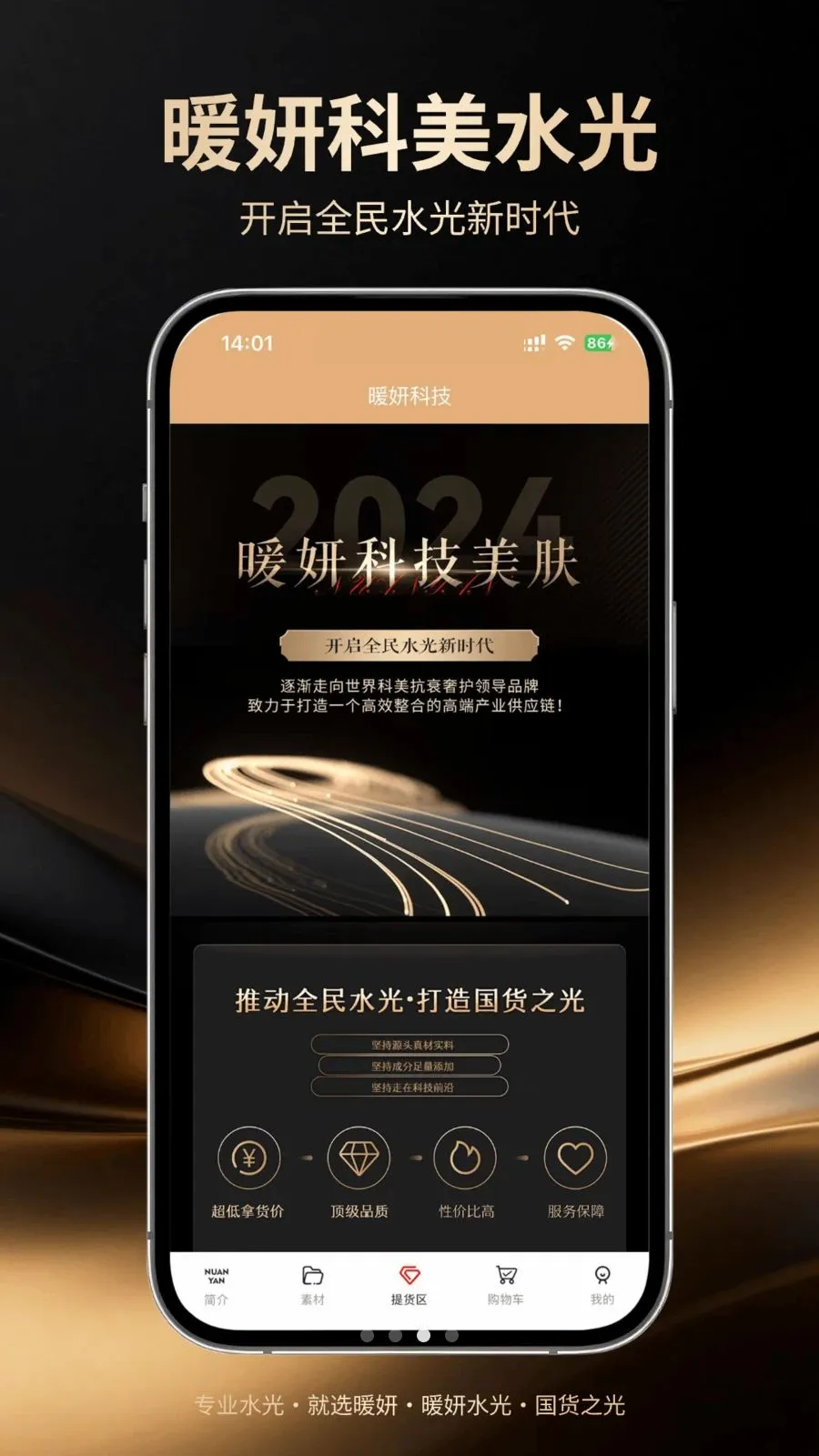 ů��2026�ٷ����°汾v1.0.5 ��׿��
