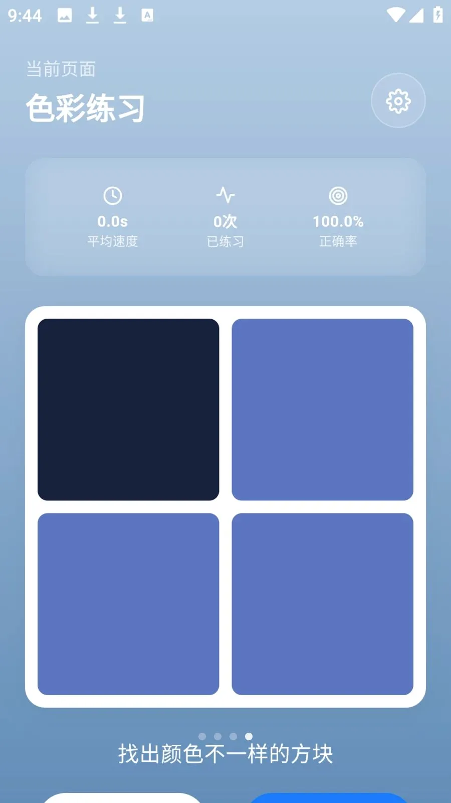 photocolors���������ֻ���v1.0.4 �ֻ���