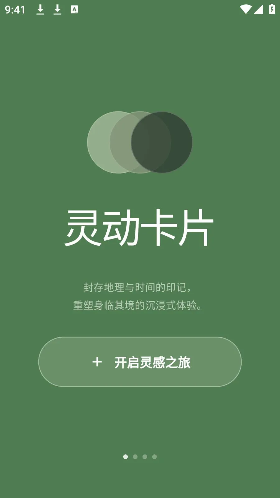 photocolors���������ֻ���v1.0.4 �ֻ���