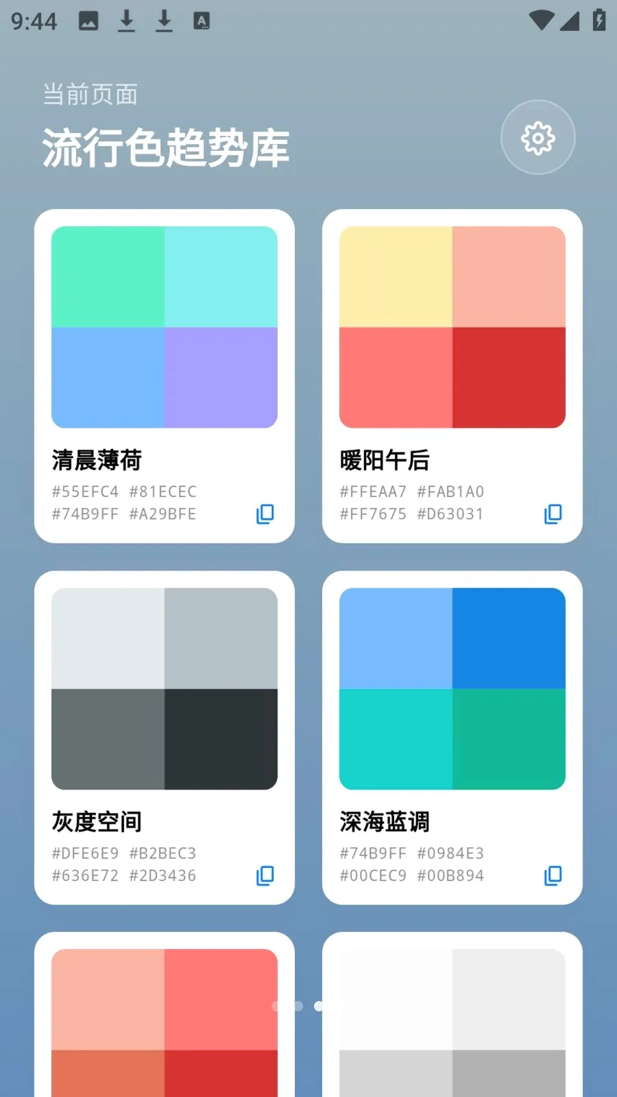 photocolors���������ֻ���v1.0.4 �ֻ���