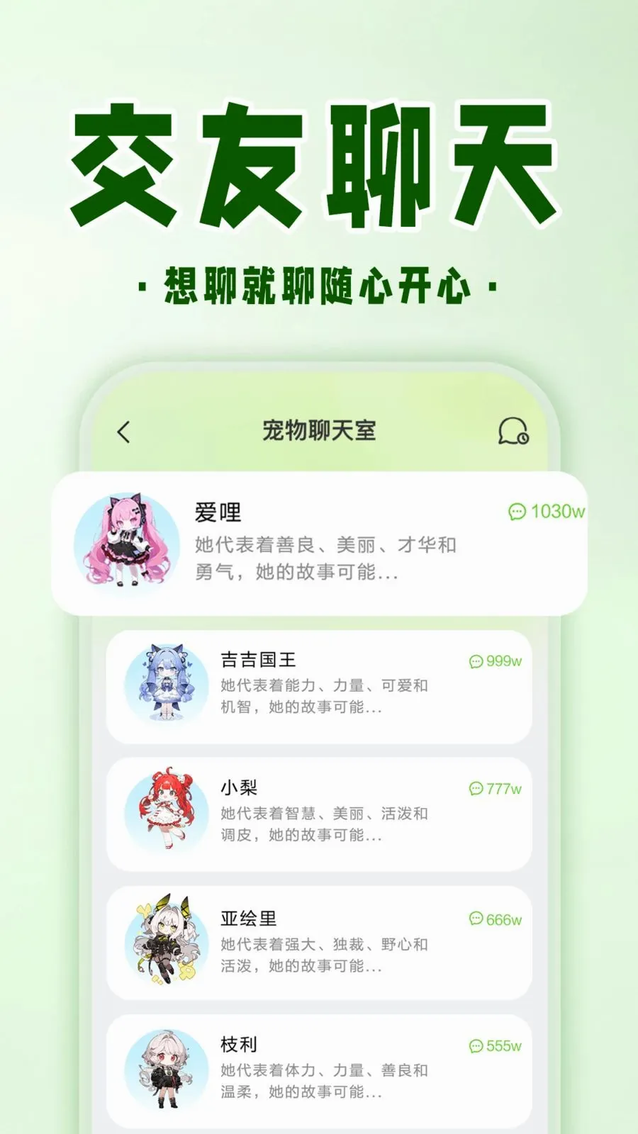�ֻ����ӳ���2026���°汾v1.0.1 ��׿��