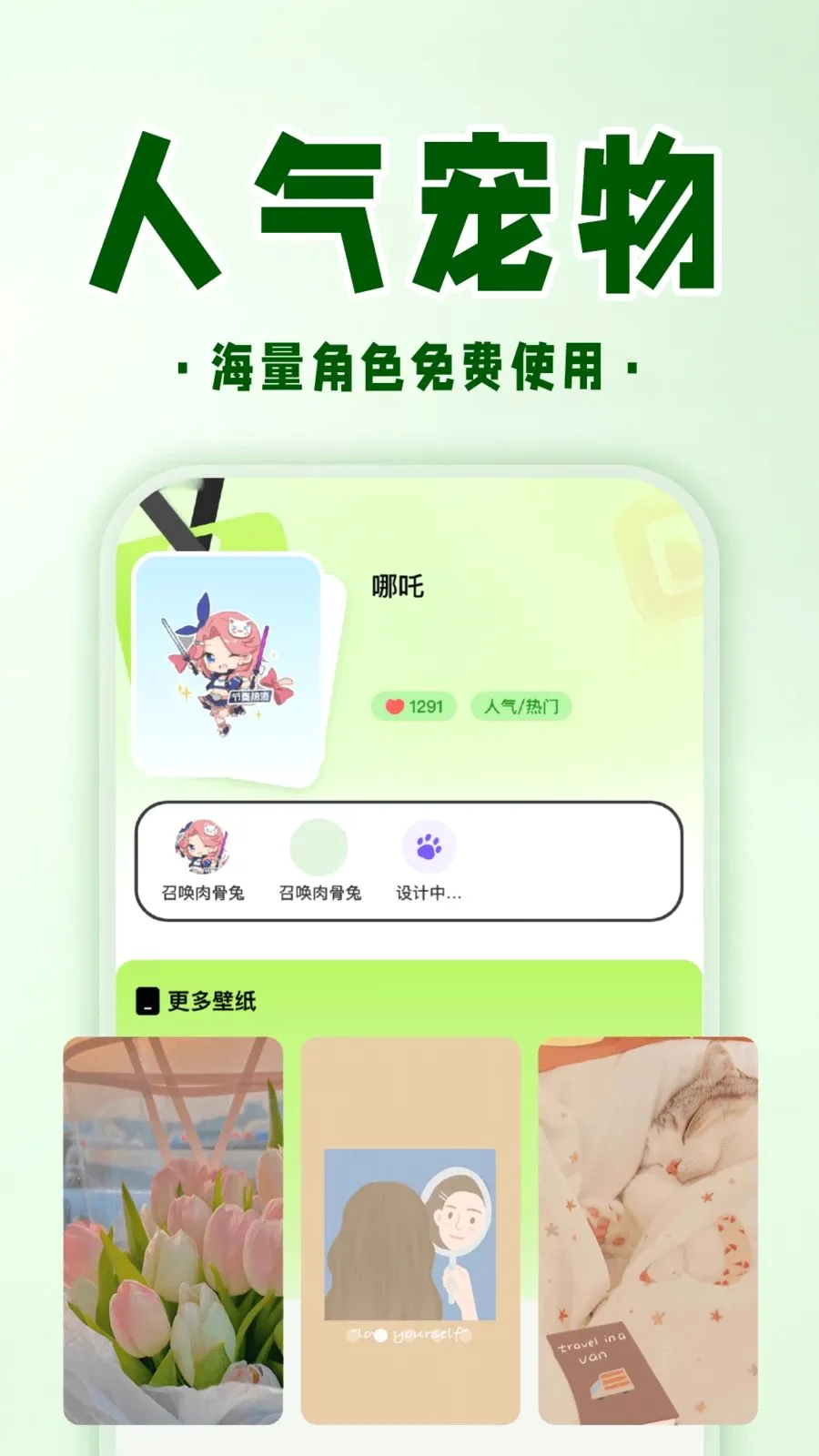 �ֻ����ӳ���2026���°汾v1.0.1 ��׿��