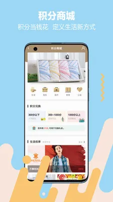 ��ӯ˽�������ֻ���v2.4.2 �ٷ�����
