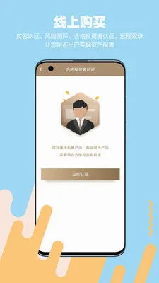 ��ӯ˽�������ֻ���v2.4.2 �ٷ�����