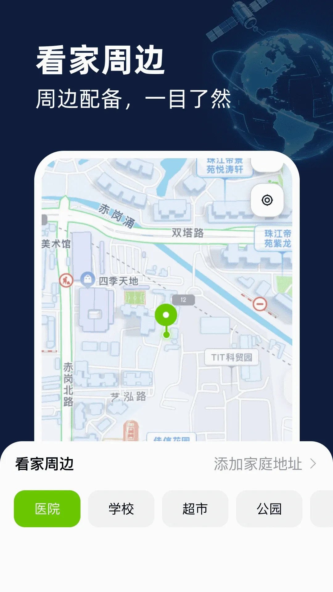 �������ǻ�����ͼ(���ж๦��APP)v1.0.1 �ٷ�����