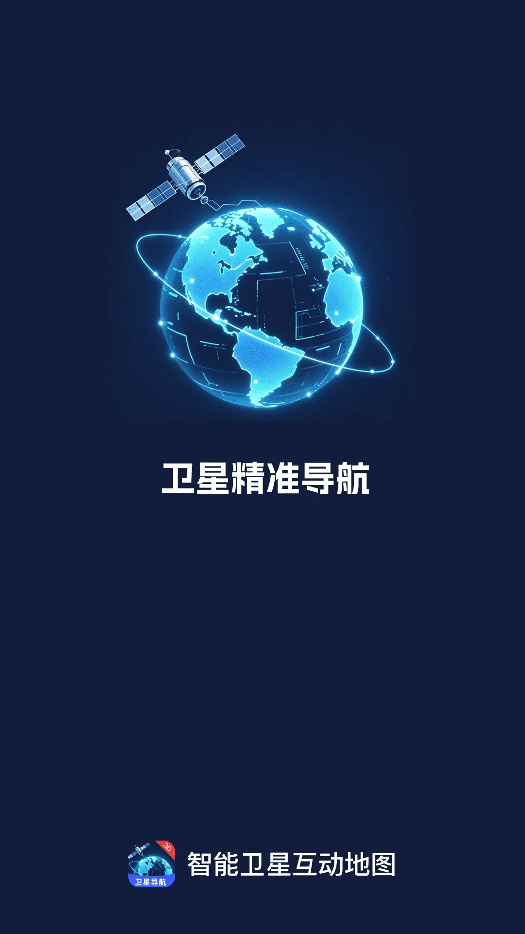 �������ǻ�����ͼ(���ж๦��APP)v1.0.1 �ٷ�����