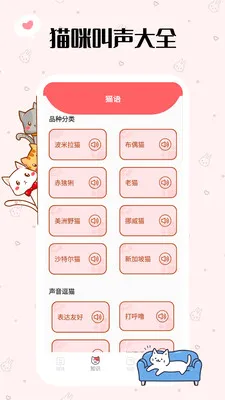���˸���(���ｻ������)v1.0.3 ��׿��