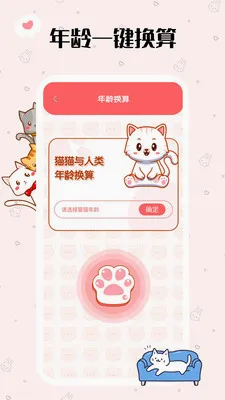 ���˸���(���ｻ������)v1.0.3 ��׿��