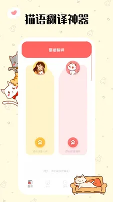 ���˸���(���ｻ������)v1.0.3 ��׿��
