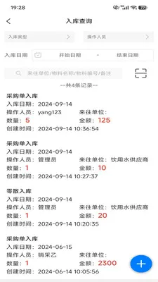 �ɹ����۹�����׿���ֻ���v1.5.3 �ٷ�����