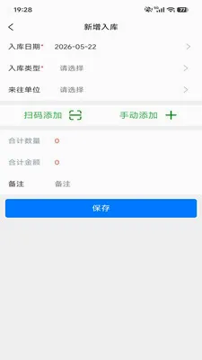 �ɹ����۹�����׿���ֻ���v1.5.3 �ٷ�����